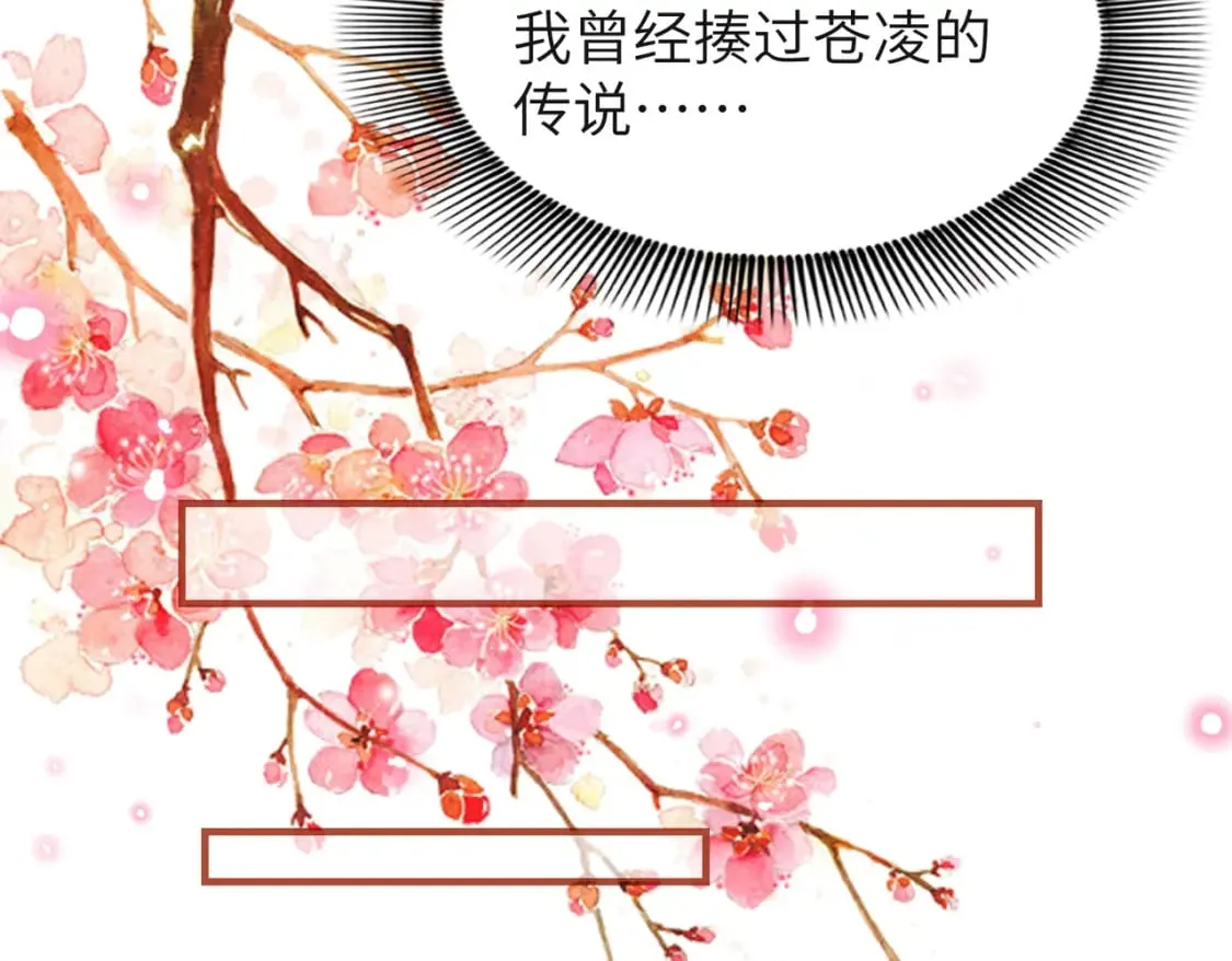 80 选秀纳妃 第28页