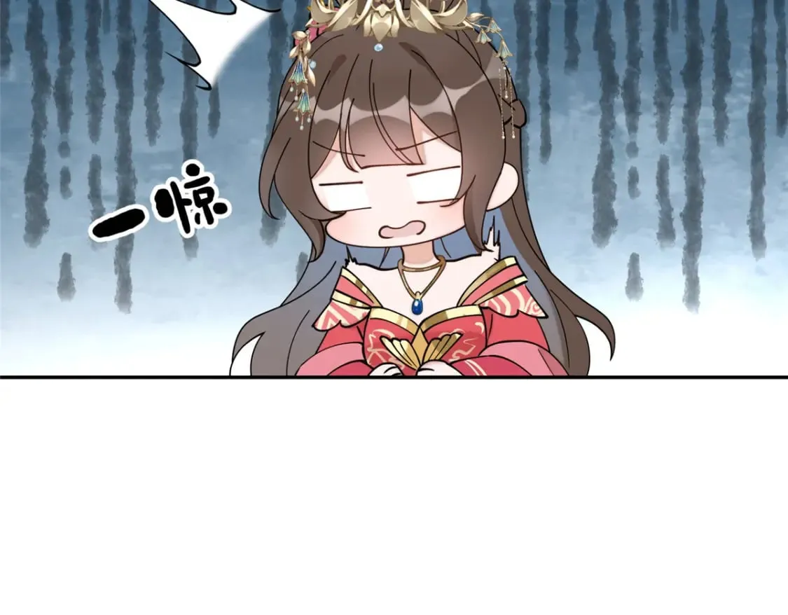 85 瑶姬的阴谋 第36页
