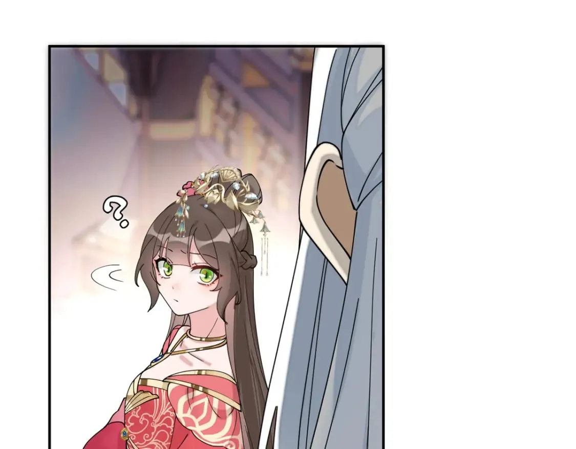 85 瑶姬的阴谋 第37页