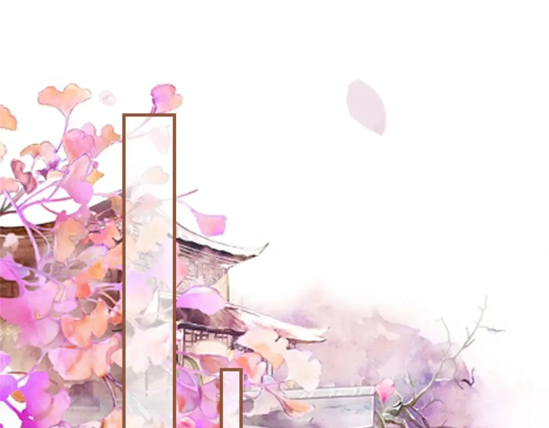 85 瑶姬的阴谋 第61页