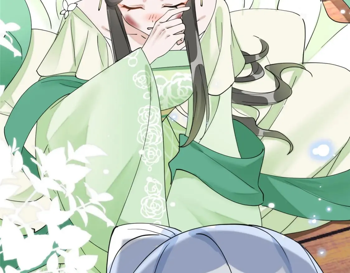 85 瑶姬的阴谋 第89页