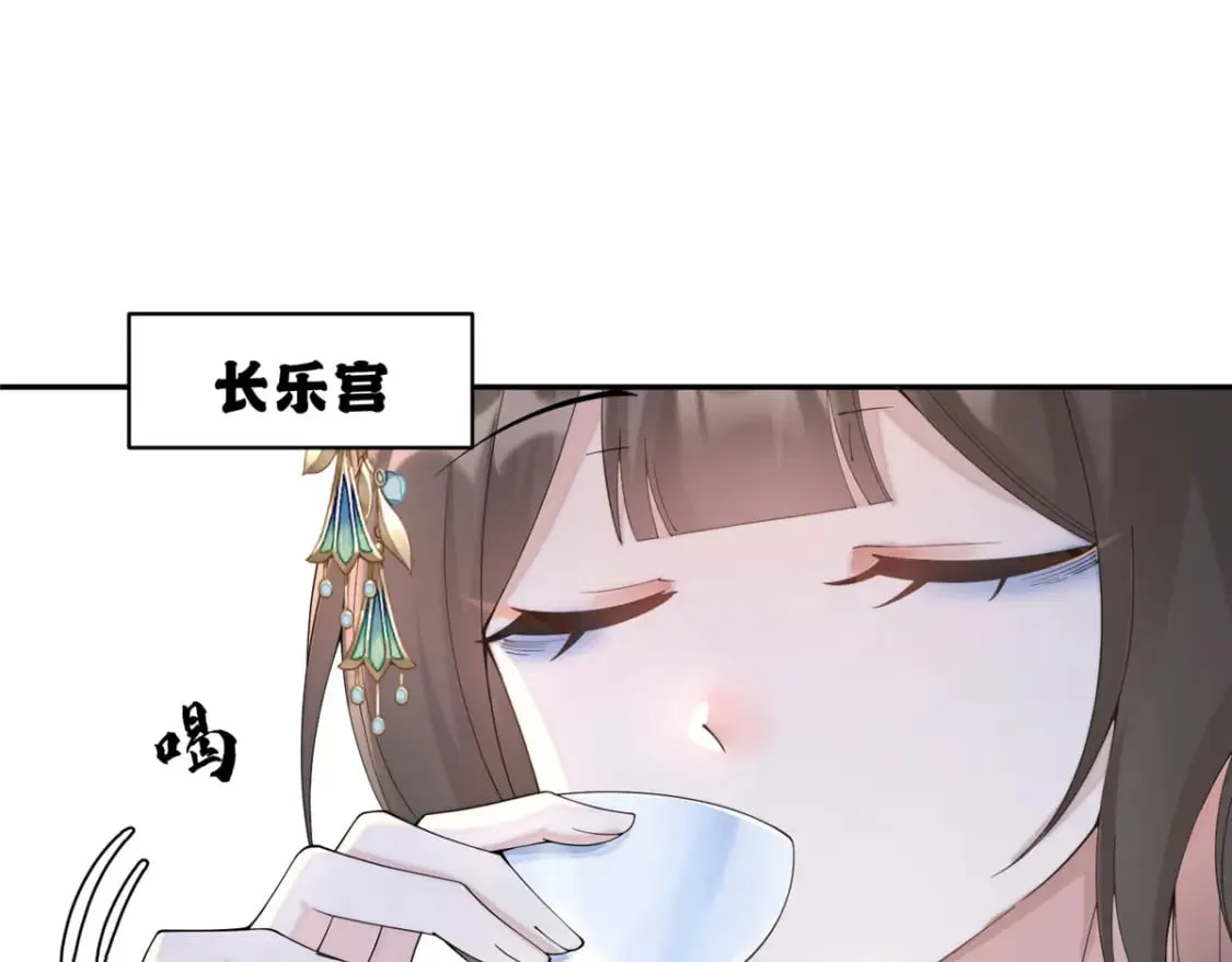 87 你什么时候才会不拒绝我 第4页