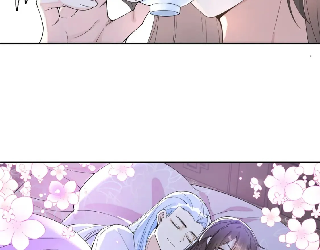 87 你什么时候才会不拒绝我 第5页