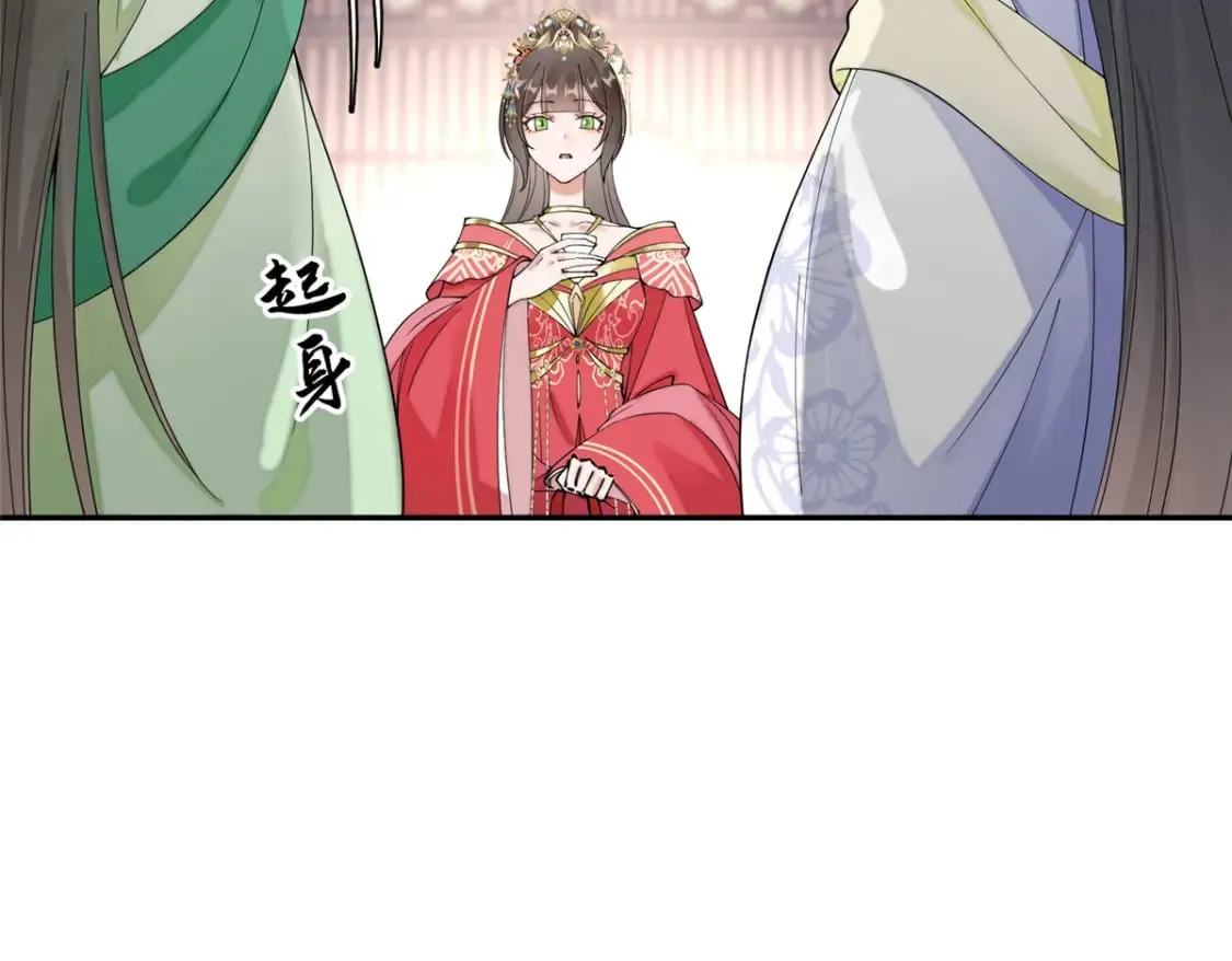 87 你什么时候才会不拒绝我 第13页