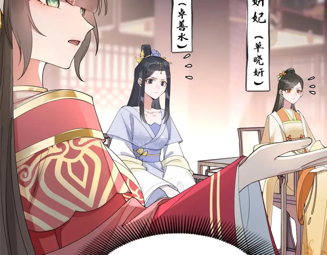 87 你什么时候才会不拒绝我 第16页