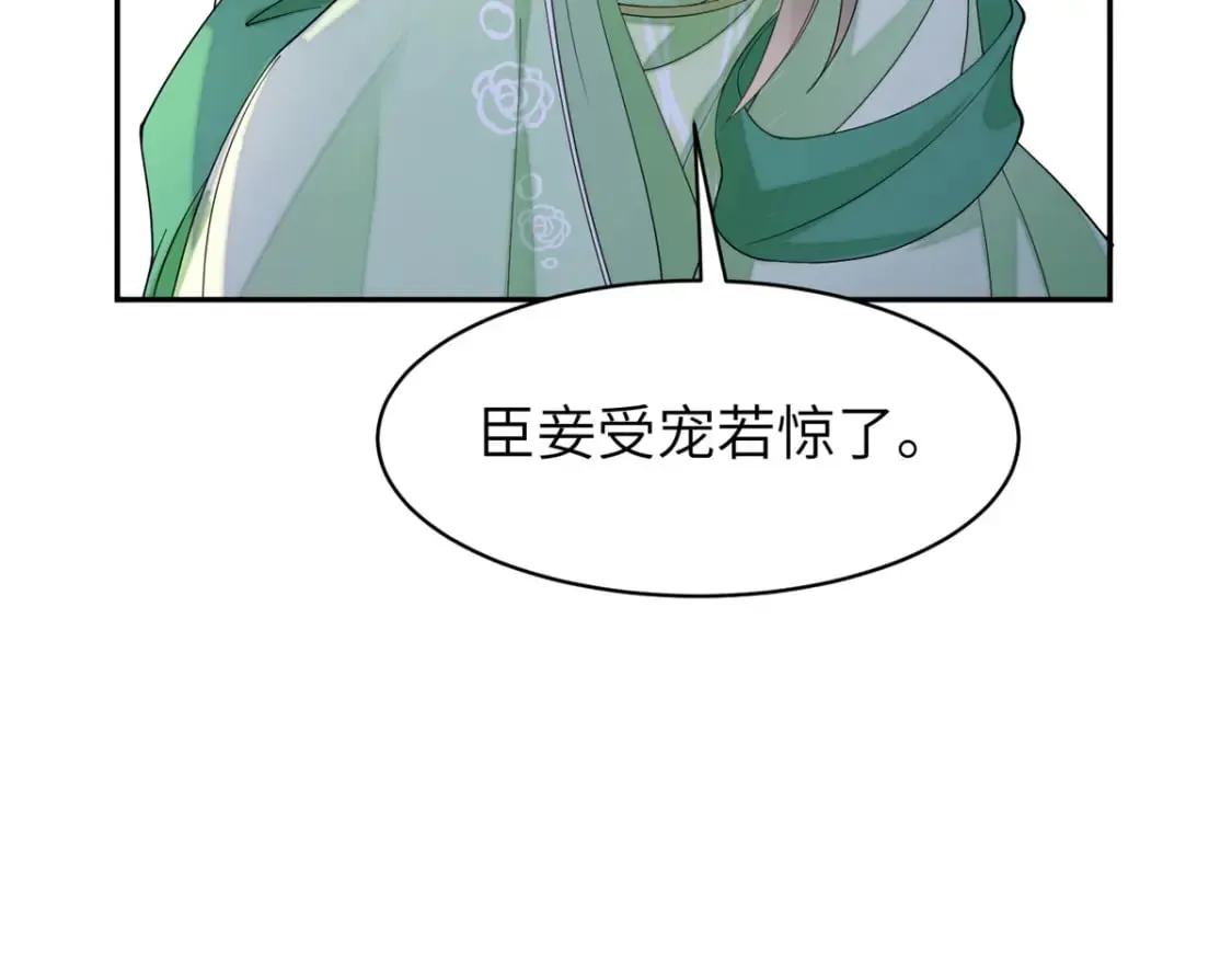 87 你什么时候才会不拒绝我 第19页