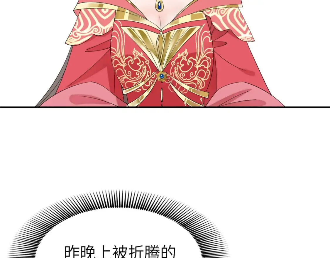 87 你什么时候才会不拒绝我 第36页