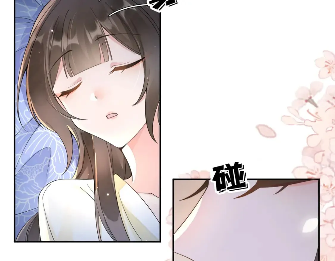 87 你什么时候才会不拒绝我 第42页