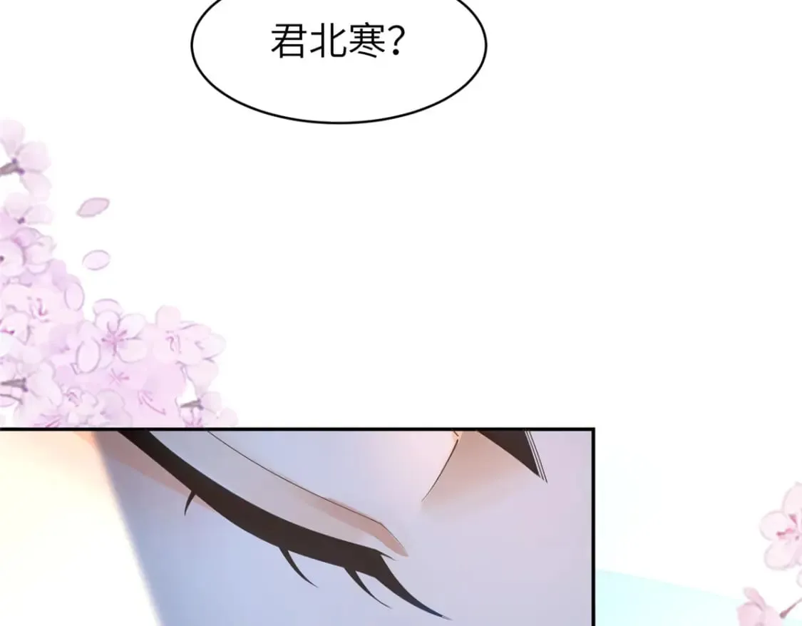 87 你什么时候才会不拒绝我 第64页