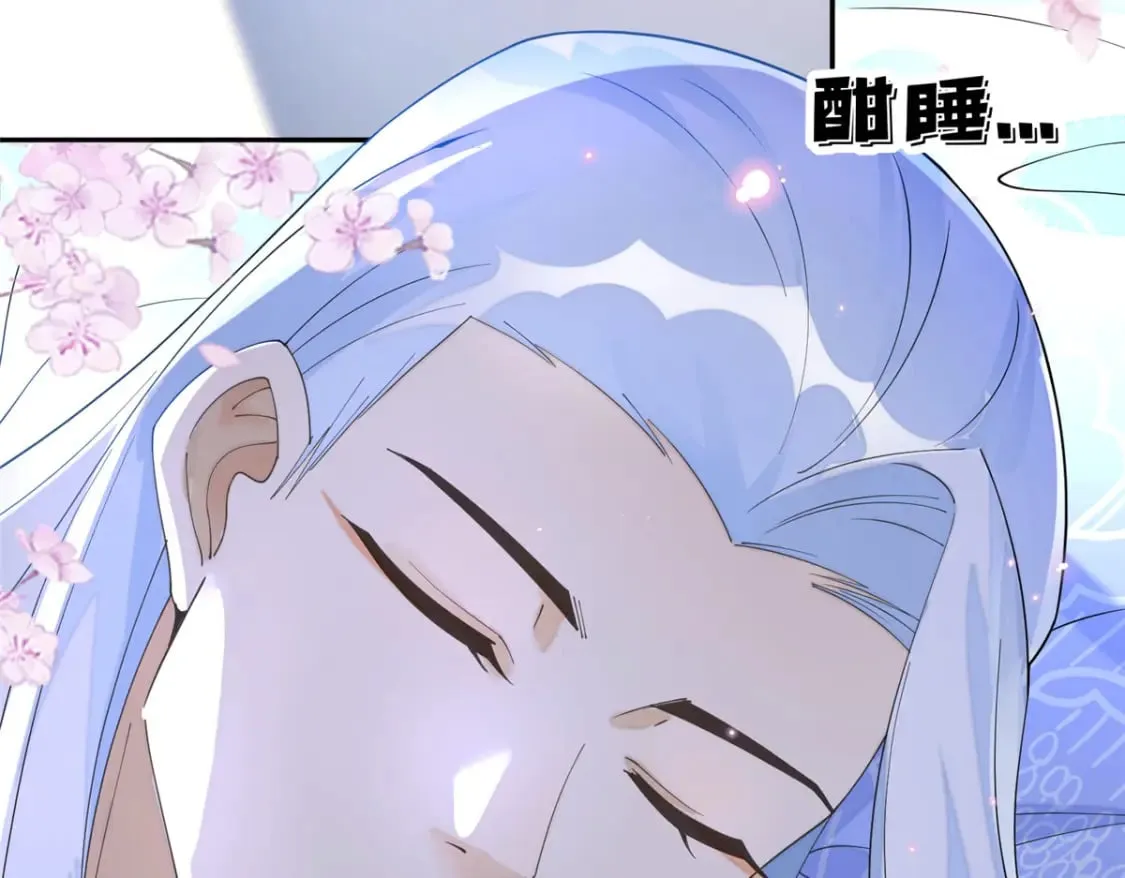87 你什么时候才会不拒绝我 第65页