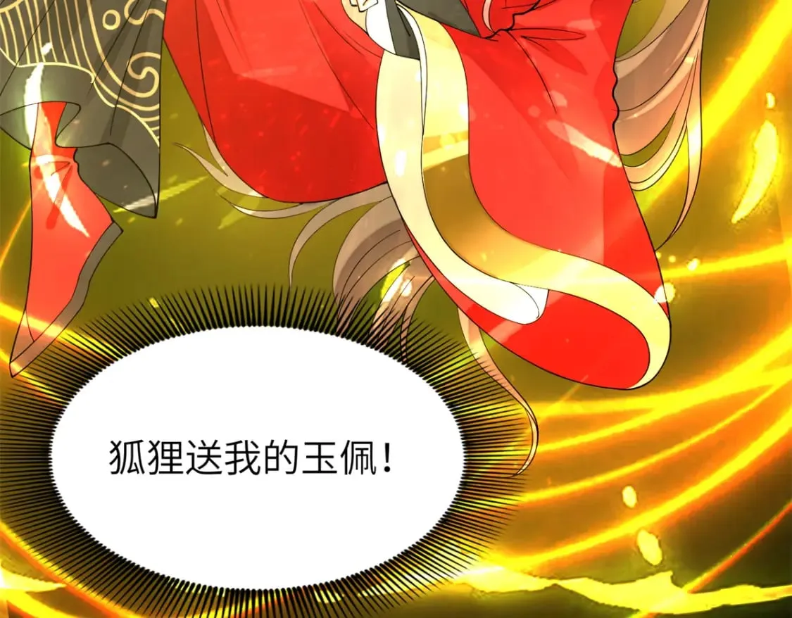 90 青烟，你在哪儿 第31页
