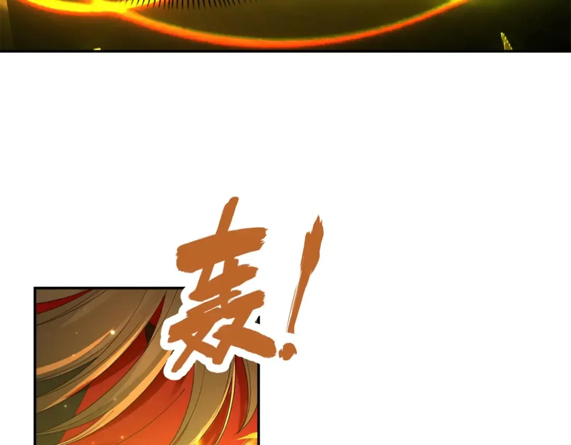 90 青烟，你在哪儿 第32页