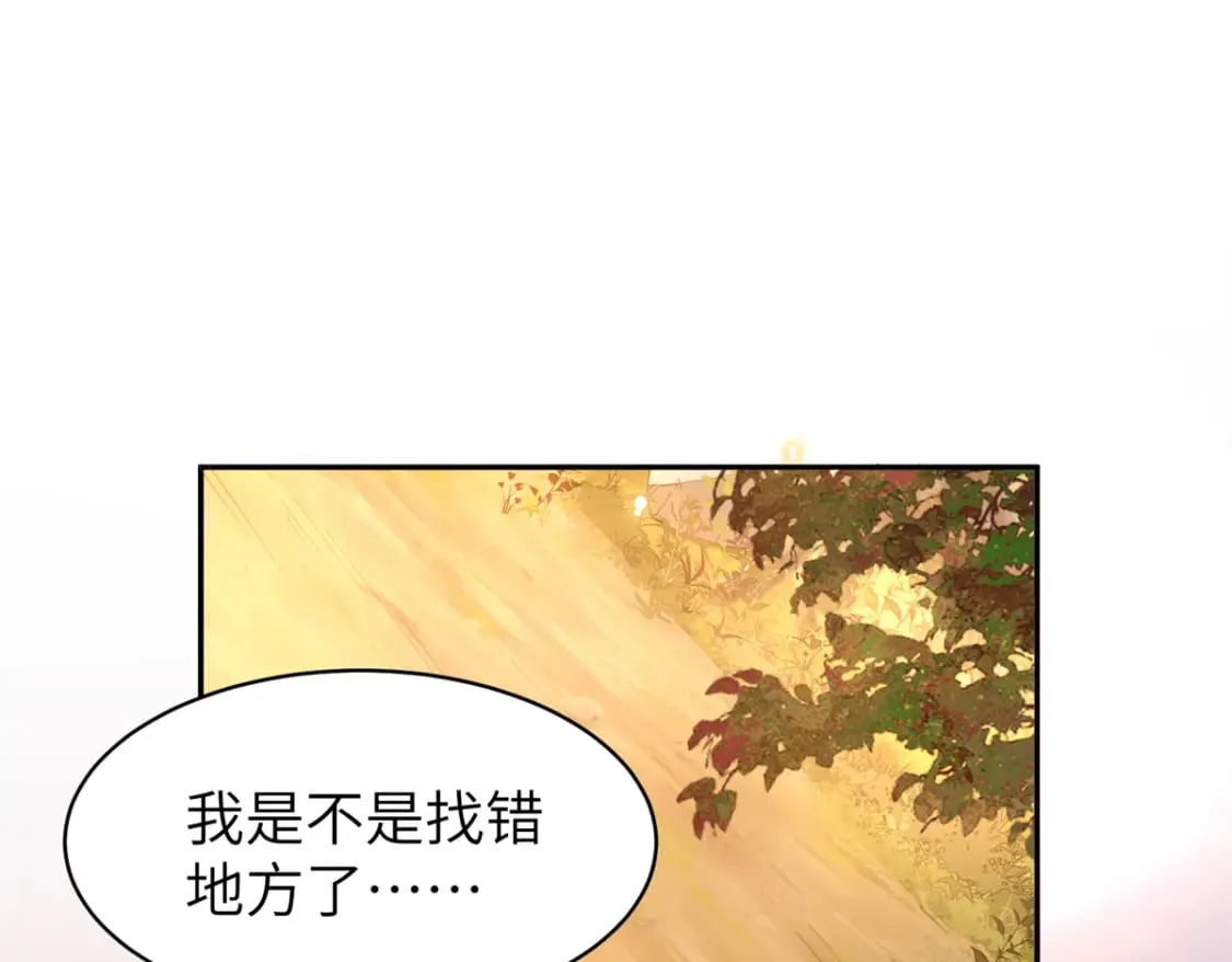 90 青烟，你在哪儿 第53页