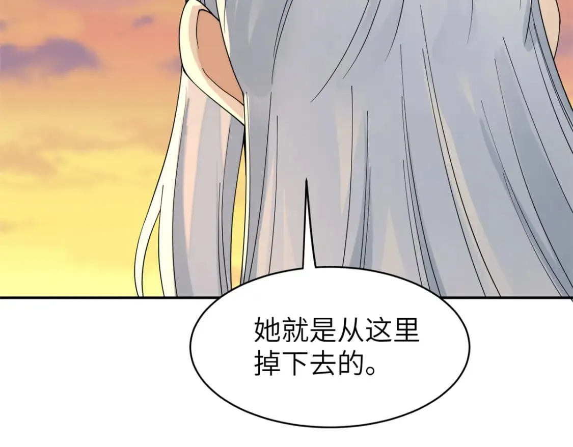 90 青烟，你在哪儿 第65页