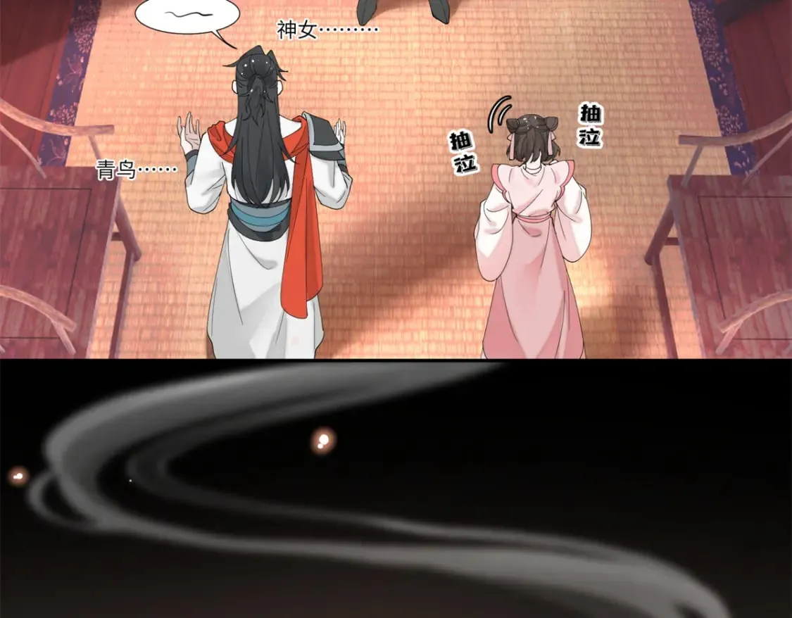 91 说，是谁指使你！ 第5页