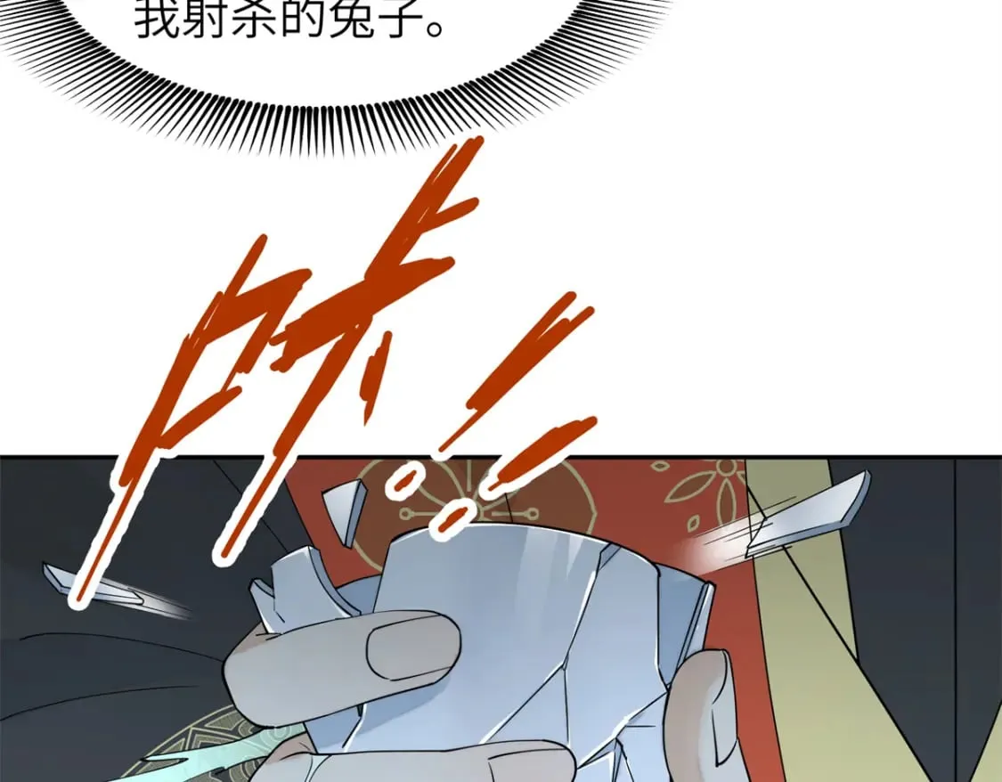 91 说，是谁指使你！ 第11页