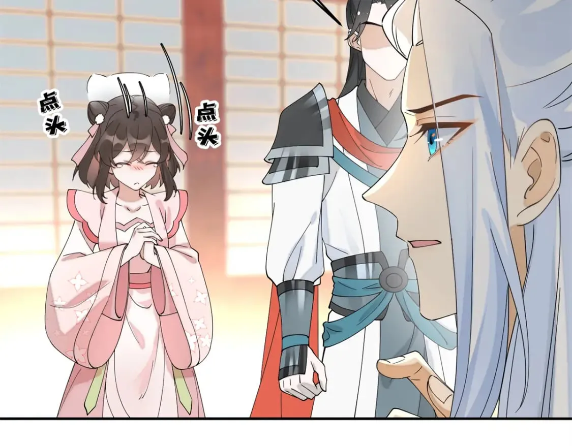 91 说，是谁指使你！ 第28页