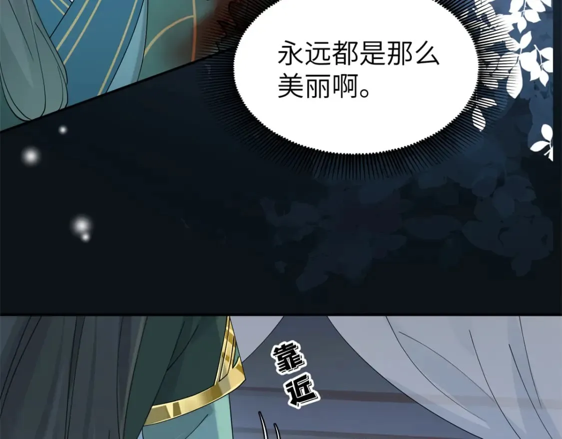 91 说，是谁指使你！ 第67页