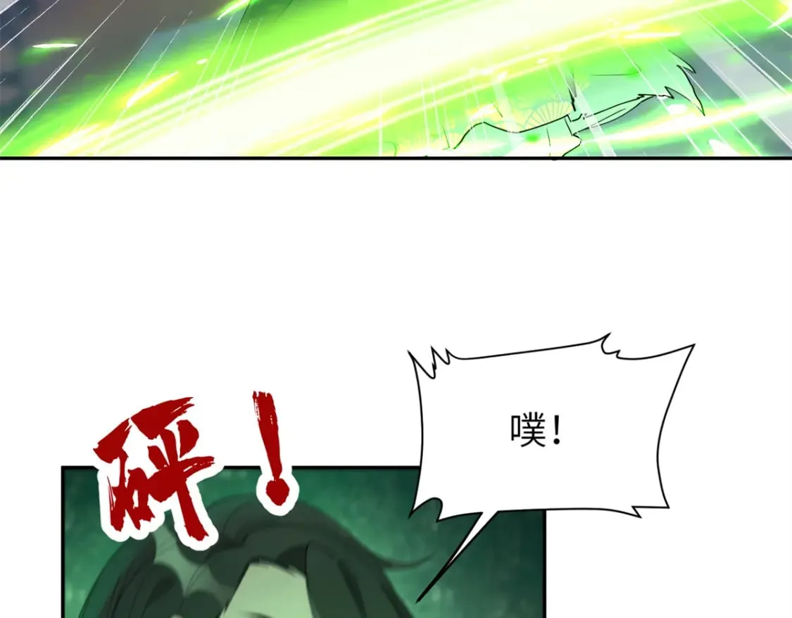 91 说，是谁指使你！ 第70页