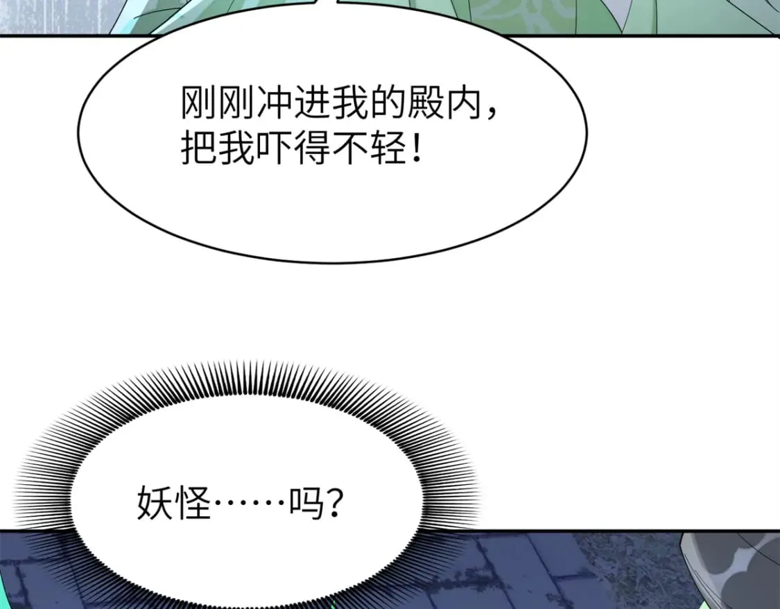 92 与奚明煦相似的人 第11页