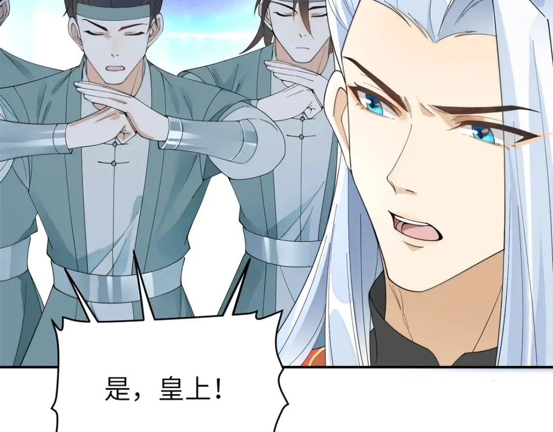 92 与奚明煦相似的人 第27页