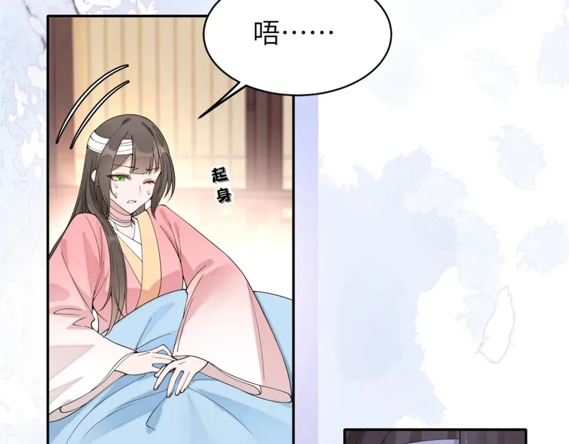 92 与奚明煦相似的人 第46页