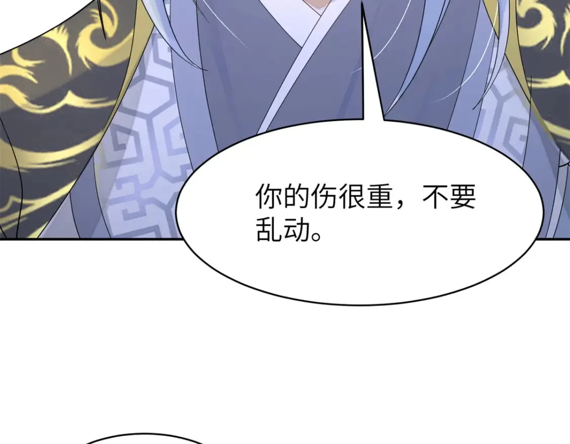 92 与奚明煦相似的人 第51页