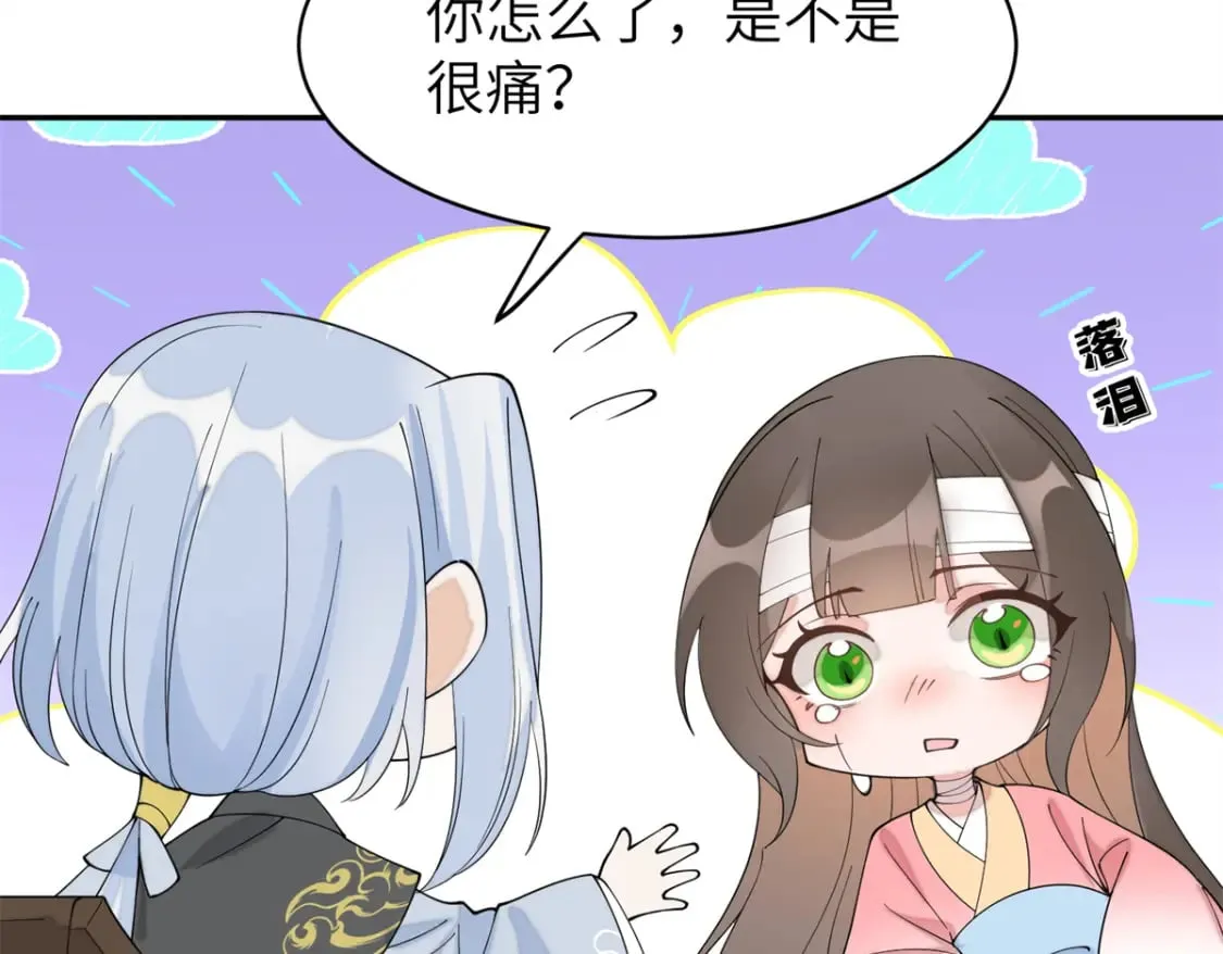 92 与奚明煦相似的人 第55页