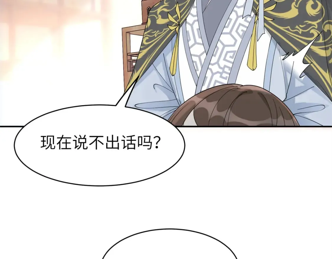 92 与奚明煦相似的人 第59页