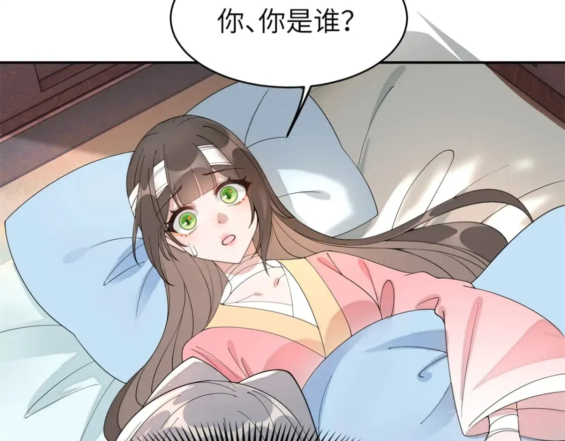 92 与奚明煦相似的人 第60页