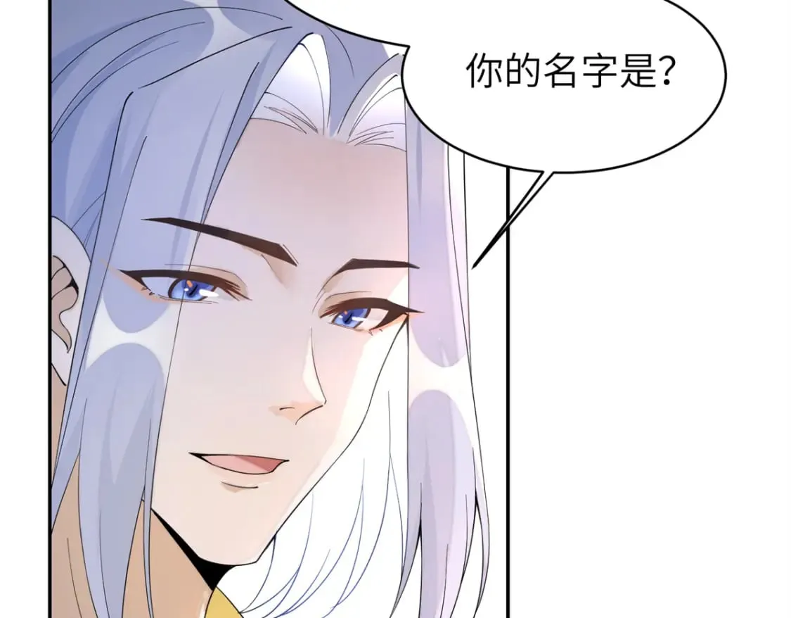 92 与奚明煦相似的人 第62页