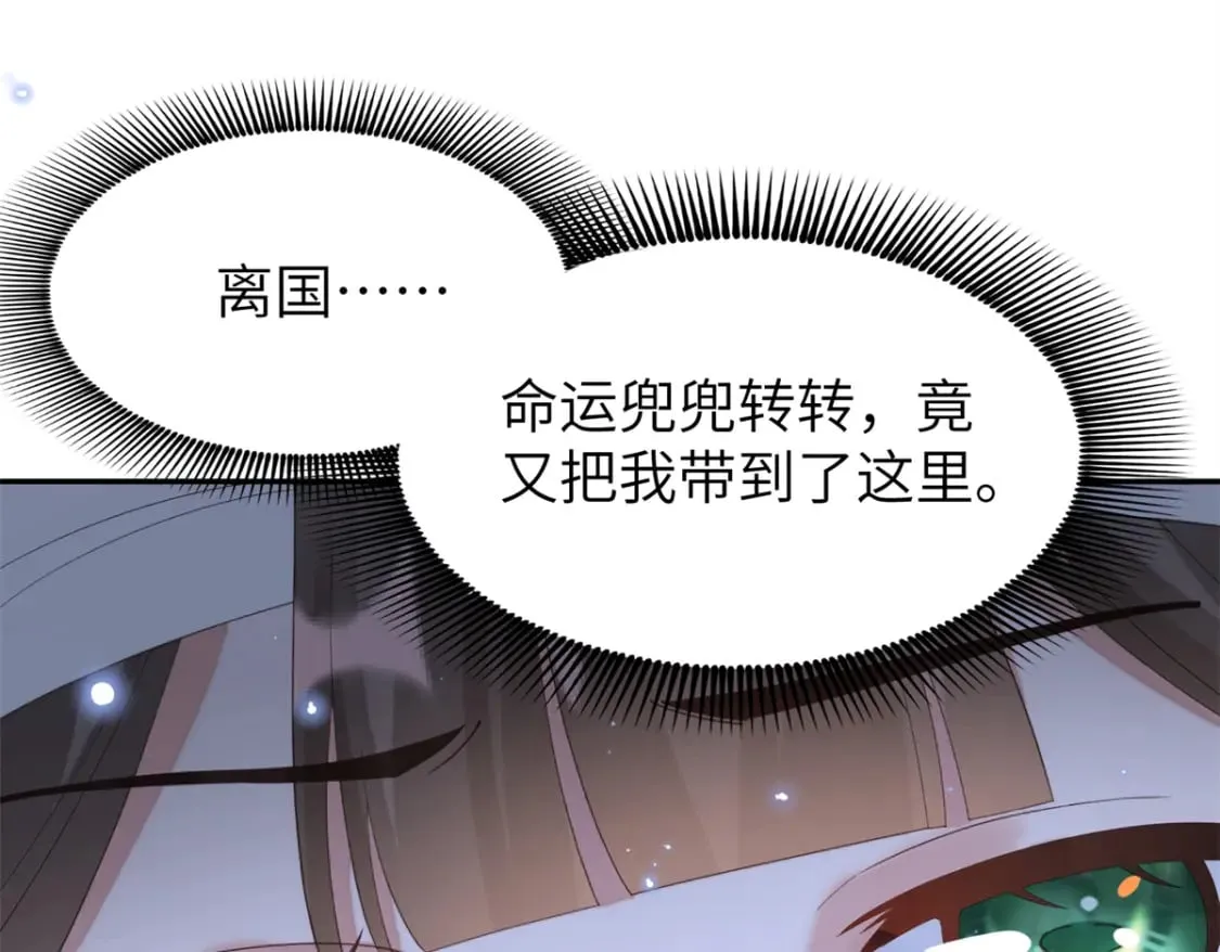 92 与奚明煦相似的人 第67页