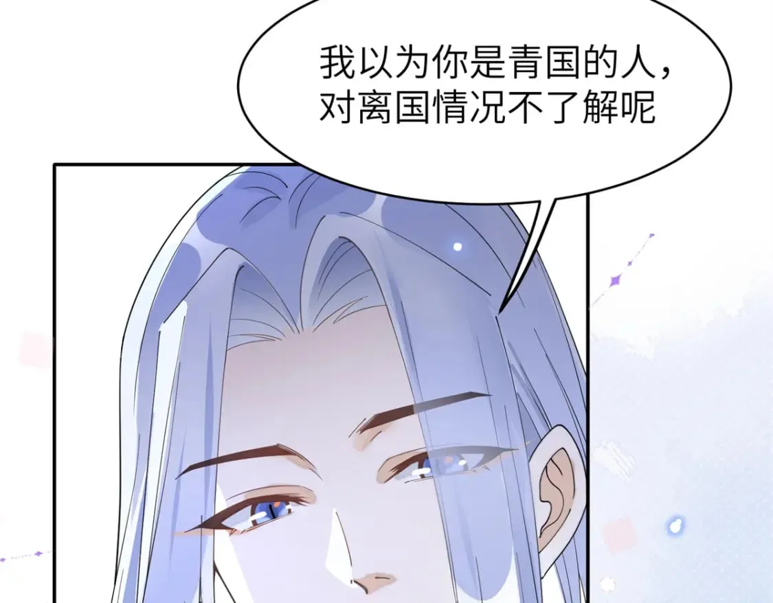 92 与奚明煦相似的人 第71页