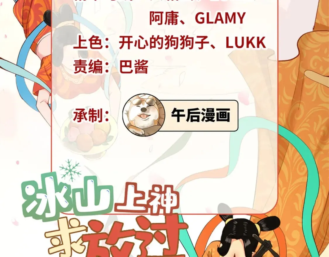 93 你和故人，很像 第2页