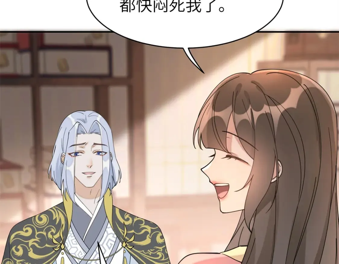 93 你和故人，很像 第6页