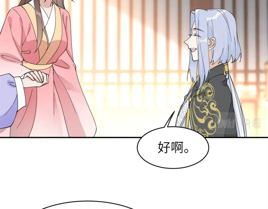 93 你和故人，很像 第23页