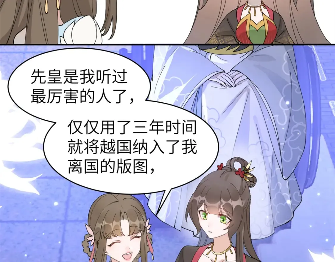 93 你和故人，很像 第52页