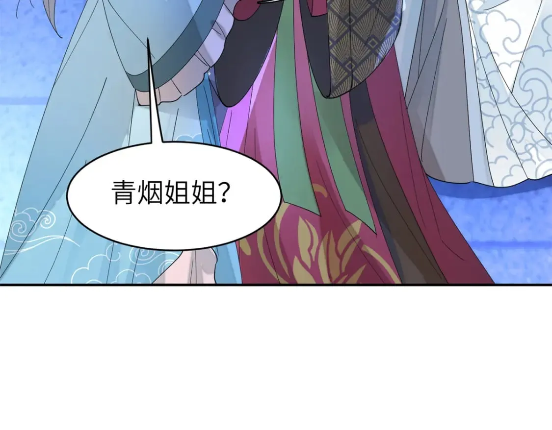 93 你和故人，很像 第63页