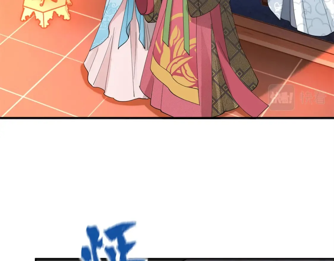 93 你和故人，很像 第67页