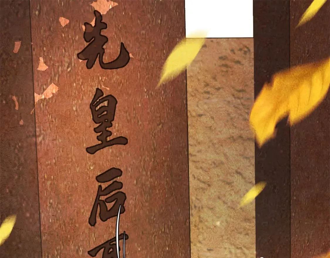 94 奚明煦的结局 第96页
