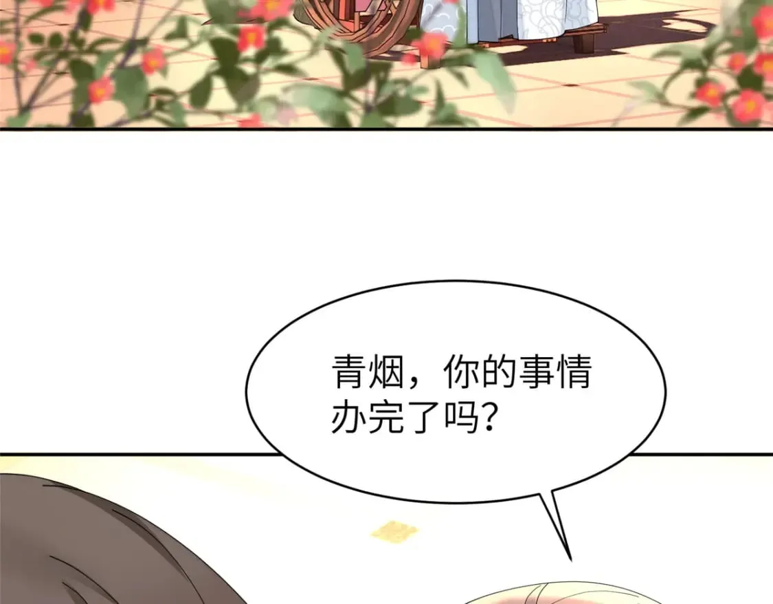 95 我终于找到你了 第6页
