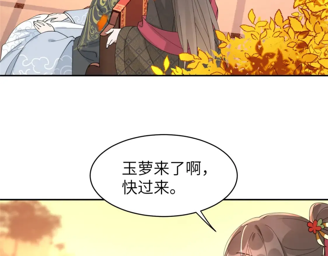 95 我终于找到你了 第19页