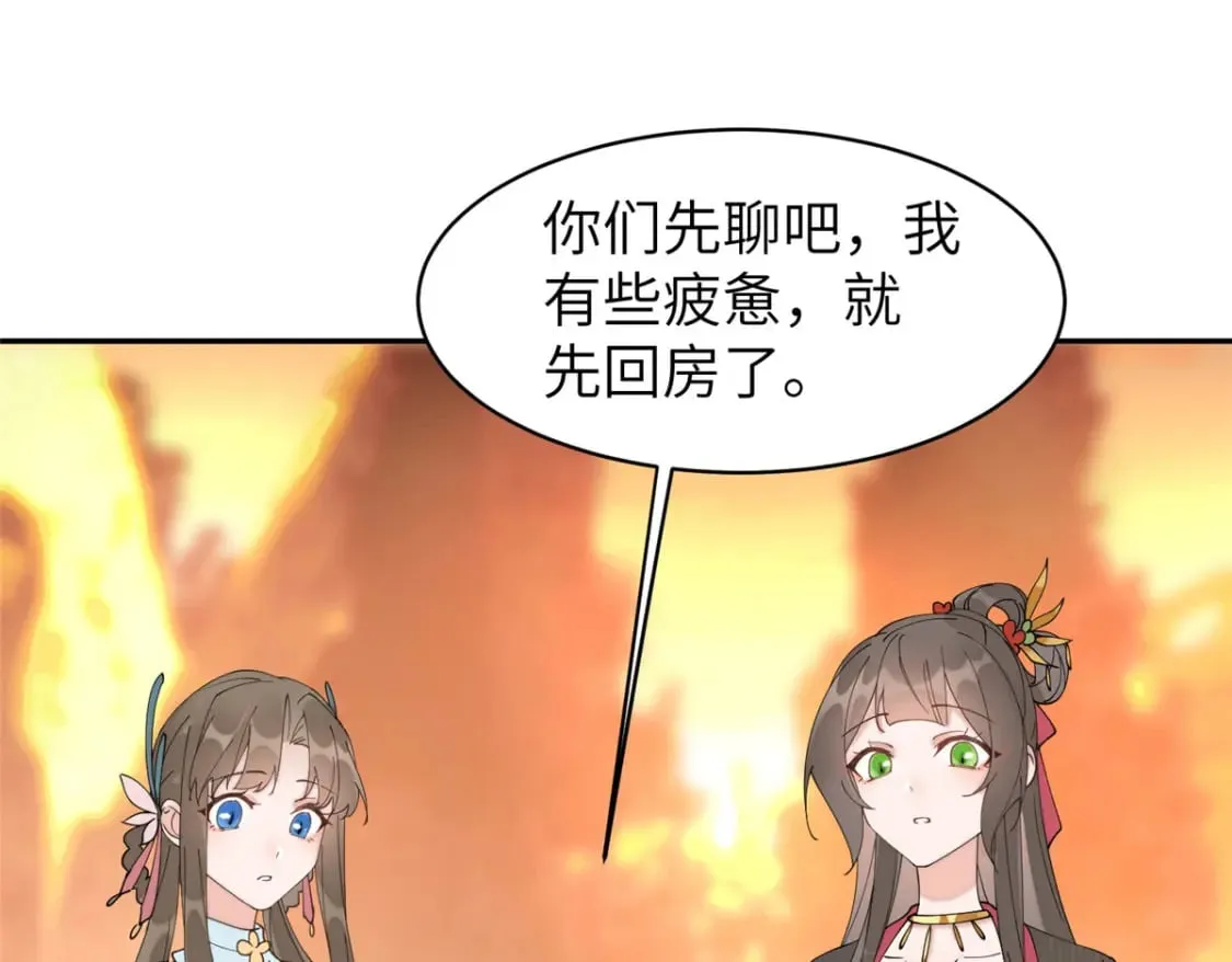 95 我终于找到你了 第22页