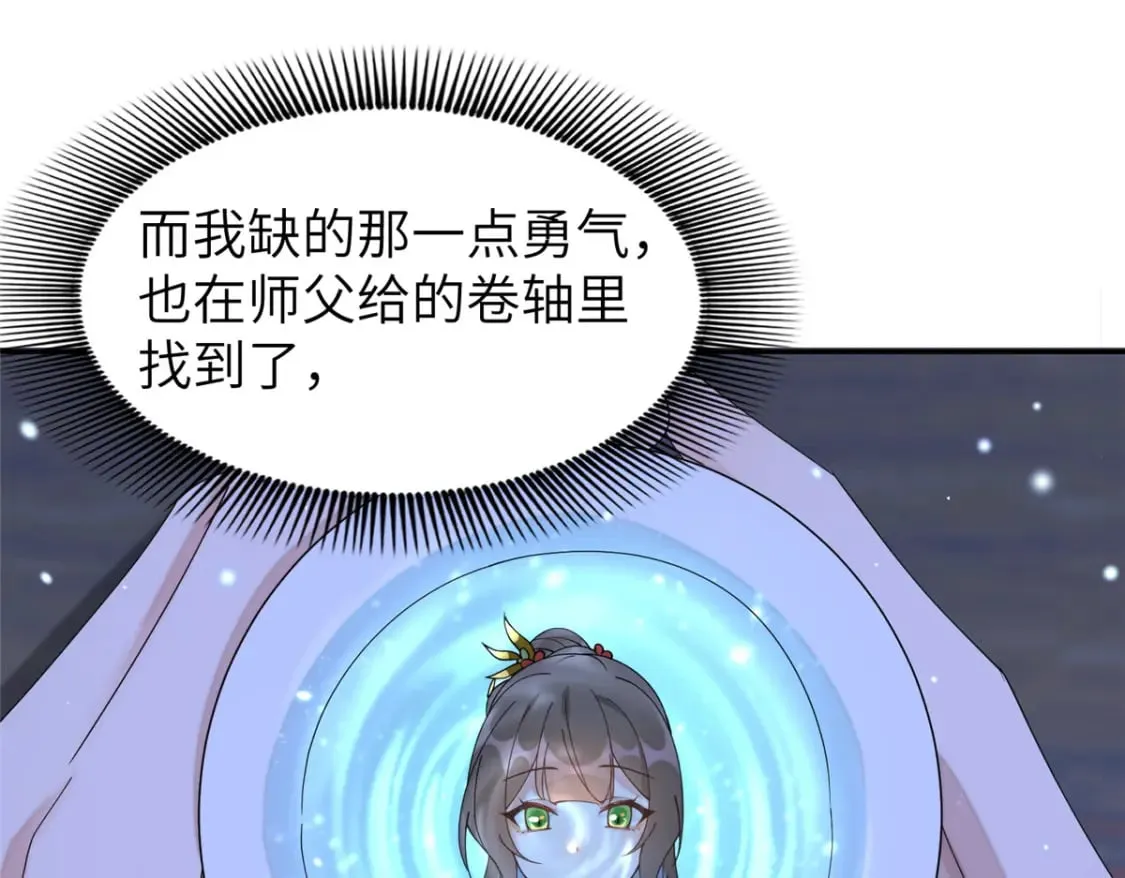 95 我终于找到你了 第45页