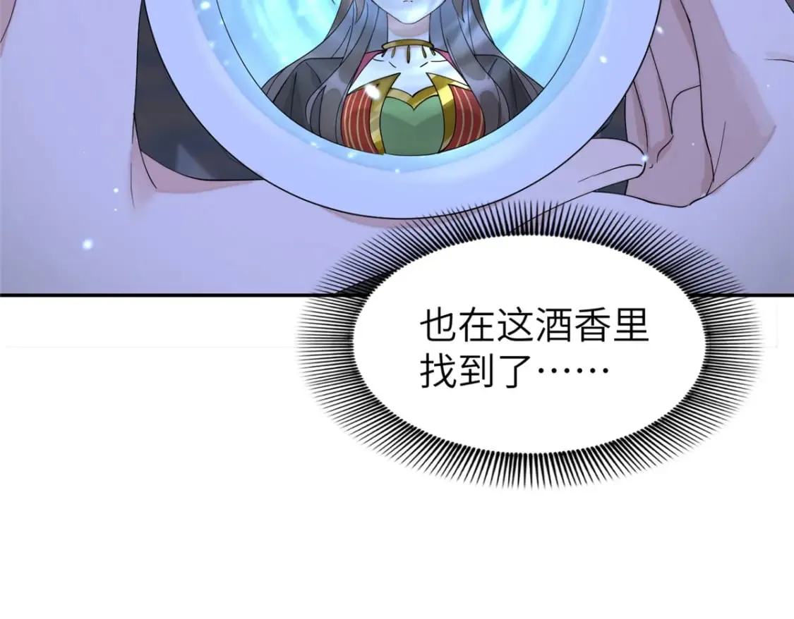 95 我终于找到你了 第46页