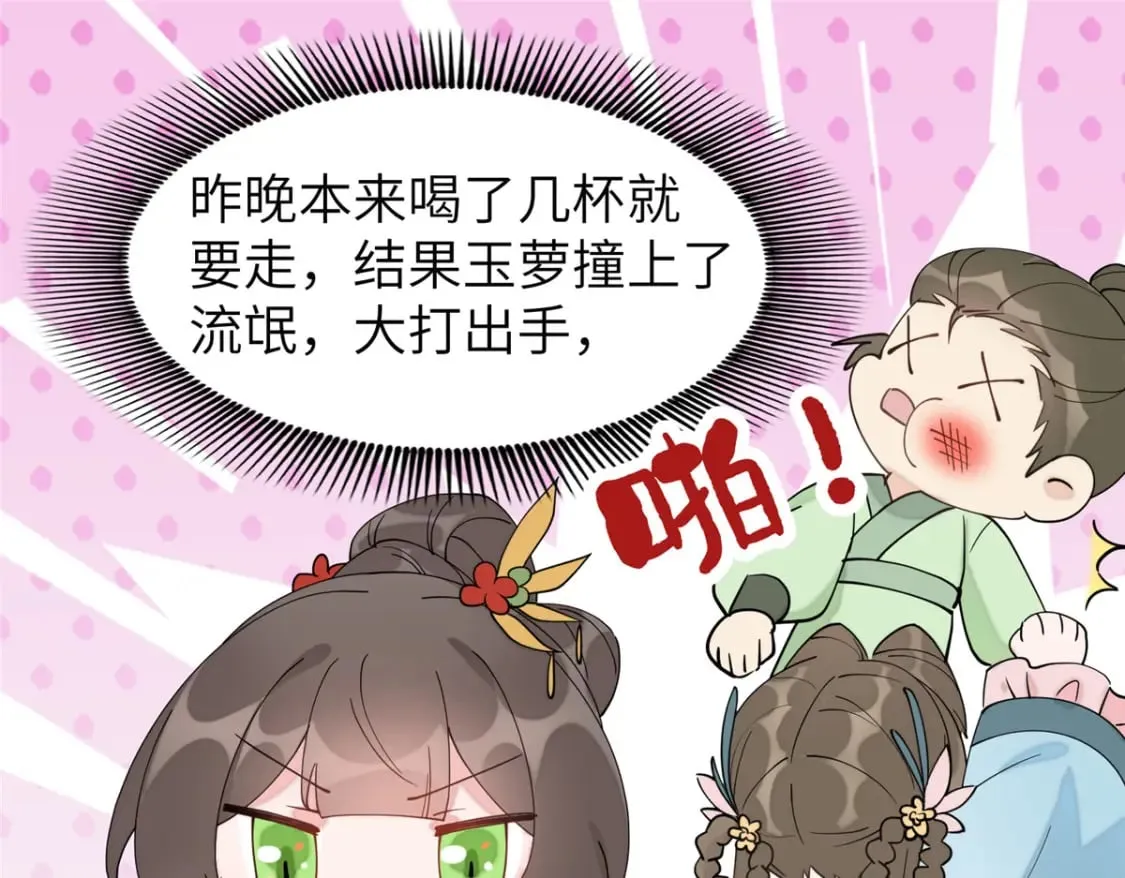95 我终于找到你了 第58页