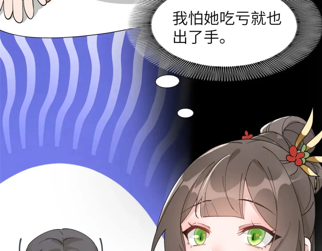 95 我终于找到你了 第60页