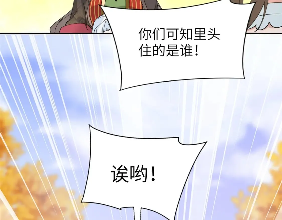 95 我终于找到你了 第70页