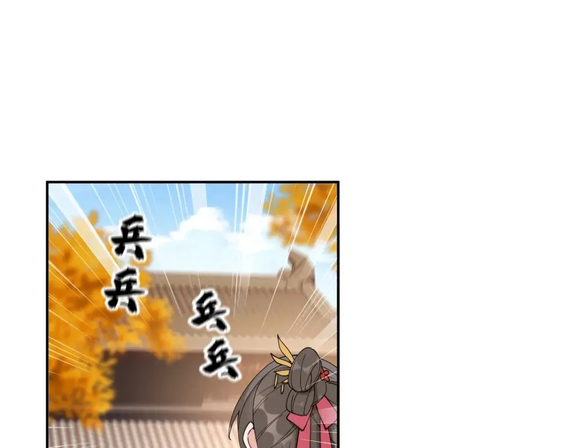 95 我终于找到你了 第76页