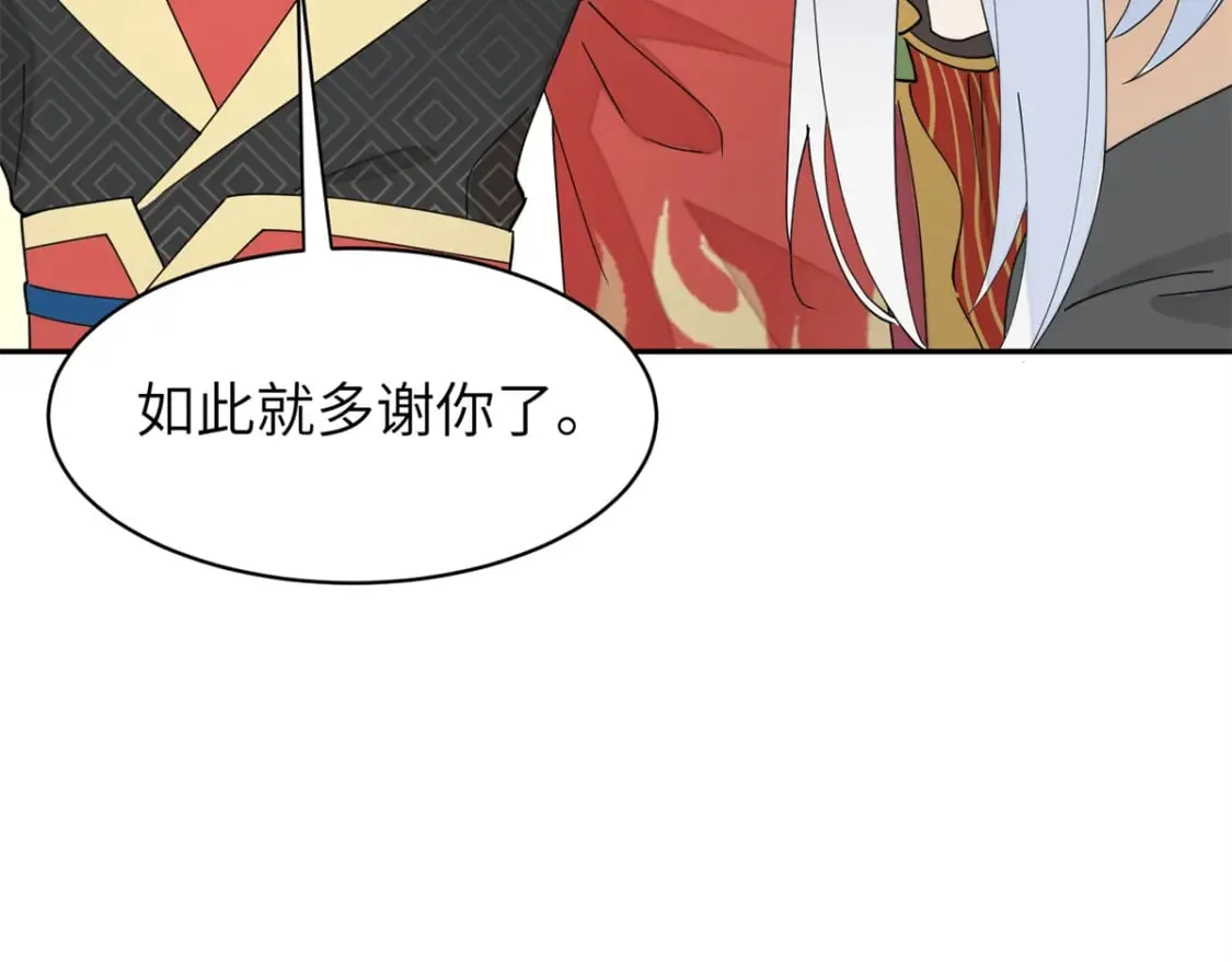 96 不要再离开我 第39页